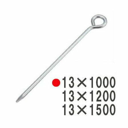 (10本セット) 丸型ロープ止め 13×1000m