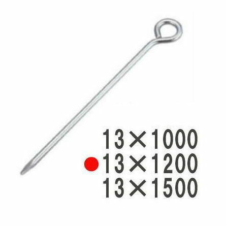 (10本セット) 丸型ロープ止め 13×1200mm ユニクロメッキ [丸型ロープガイド 瀧商店]