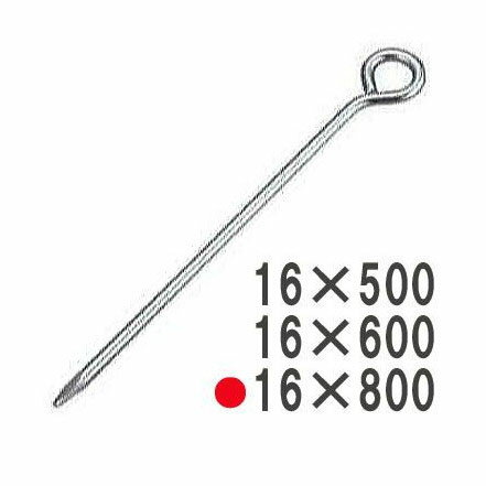 (10本セット) 丸型ロープ止め 16×800mm ユニクロメッキ [丸型ロープガイド 瀧商店]