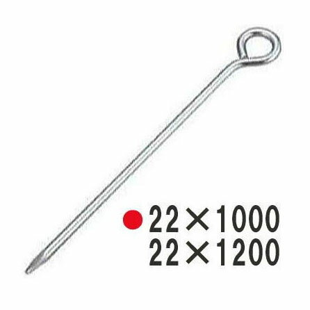Rakuten - (5本セット) 丸型ロープ止め 22×1000mm ユニクロメッキ [丸型ロープガイド 瀧商店]