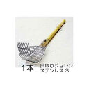 (貝取り袋2枚 手袋2双 進呈) ステンレス製 貝取りジョレン (11本爪) 幅10cm柄長36cm 貝取ジョレン (ステンレス貝とりジョレンセット A-8287 エーワン) (zmI2)