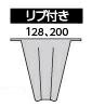 (徳用100枚入) 育苗トレー プラグトレー PP 128穴 リブ付き 黒 589×300×45mm セル穴29.9×29.9mm (全自動移植機対応) 育苗箱タイプ・全農タイプ アンドウケミカル (法人個人選択)