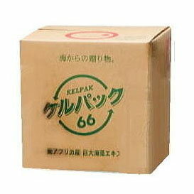 ケルパック66 10L ロイヤルインダストリーズ［肥料 土］ (zmK3)