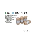 8巻セット販売■麻なわチーズ巻 コード 品番 品名 サイズ（m） 50353700 ANC-722 麻なわチーズ巻 722 約3mm×490m 50357500 ANC-723 麻なわチーズ巻 723 約4.5mm×330m 50354400 ANC-724 麻なわチーズ巻 724 約6mm×250m 50355100 ANC-726 麻なわチーズ巻 726 約8mm×160m 50356800 ANC-728 麻なわチーズ巻 728 約10mm×125m 材質 : 黄麻製品（ジュート麻） ■樹木なわ コード 品番 品名 サイズ（m） 50361200 JN-20 樹木なわ 2.0 約2.0分×180m 50362900 JN-25 樹木なわ 2.5 約2.5分×140m 50363600 JN-30 樹木なわ 3.0 約3.0分×100m 材質 : 黄麻製品（ジュート麻） ■ワラ縄 コード 太さ 重さ(kg) 長さ(m) 80011700 わら下地縄 - 約4mm×60 80014800 わら下地縄 アヤ巻 - 約4mm×300 50169400 1分5厘 大巻 約2.5 約150 50174800 2分 大巻 約2.7 約130 50175500 2分5厘 大巻 約3.7 約140〜150 50176200 3分 大巻 約3.7 約110 材質 : わら ■コモ コード 品名 規　格（cm） 50177900 コモ ジュート入り 約110×176 50380300 コモ ジュート入り 上 約110×176 50348300 コモ 姫縄入り 約110×176 50379700 コモ 姫縄入り 上 約110×176 材質 : わら