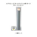 (5個セット) ポールライト ローボルトライトエクスレッズ ポールライト 13型 ガード (71514500 HBC-D29L) スレートシルバー×5個(タカシ...