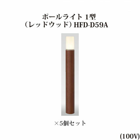 Сȥݡ饤 1 100V(73951600 HFD-D59A)åɥåɡ5[硼 ƥꥢ ¤ DIY Ź]