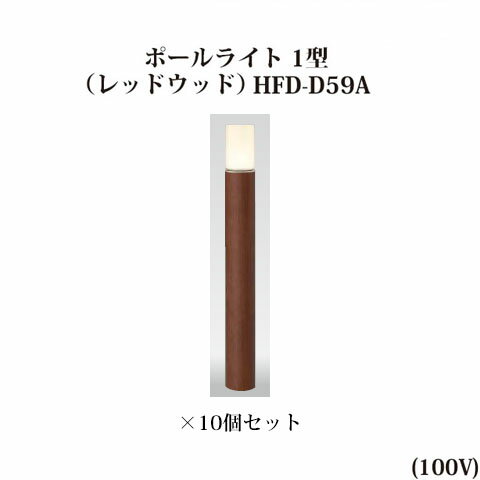 Сȥݡ饤 1 100V(73951600 HFD-D59A)åɥåɡ10[硼 ƥꥢ ¤ DIY Ź]