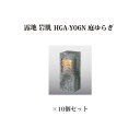 (和風照明) エクスレッズ ライティング 12V露地 岩肌 (HGA-Y06N 61265900) 庭ゆらぎ×10個(和風照明 タカショー エクステリア 庭造り...