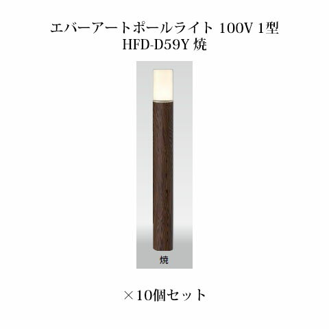 Сȥݡ饤 1 100V(73956100 HFD-D59Y)ơ10[硼 ƥꥢ ¤ DIY Ź]