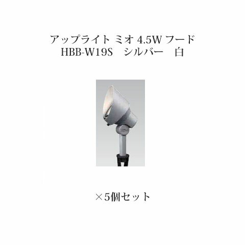 �ڥ������硼 �����ȥ�åȡۥ����ܥ�ȥ饤�� 12V ���åץ饤�ȥ����ǥ󥢥åץ饤�� �ߥ� 4.5W �ա���(73712300 HBB-W19S ����С� ��...