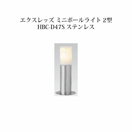 ݡ饤 ܥȥ饤ȥå ߥ˥ݡ饤 2 (73433700 HBC-D47S) ƥ쥹(硼 ƥꥢ ¤ DIY...
