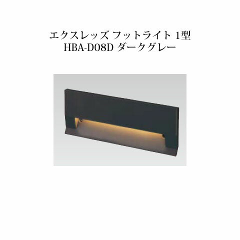 Ź㤨֥ѥɥ饤 ܥȥ饤ȥå եåȥ饤 1 (71476600 HBA-D08D 졼(硼 ƥꥢ ¤ DIY ŹפβǤʤ26,070ߤˤʤޤ