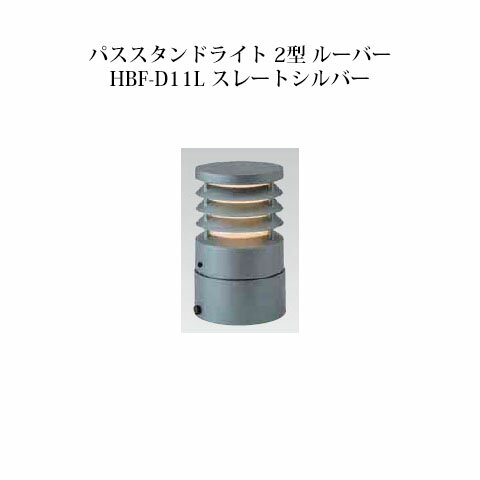 �ѥ�������ɥ饤�� �����ܥ�ȥ饤�� ��������å� �ѥ�������ɥ饤�� 2�� �롼�С� (71576300 HBF-D11L) ���졼�ȥ���С�(�������硼 ��...