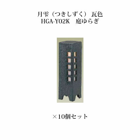 ()å 饤ƥ 12V(Ĥ)  (HGA-Y02K 61258100)餮10( 硼 ƥ...
