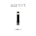 (10個セット) ポールライト ローボルトライトガーデンポールライト 7型 74086400 HBC-W56K ブラック 白×10個[タカショー エクステリア ...