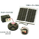 末松電子製作所 12Wソーラーパックセット【814】 ゲッターエース3専用［電柵 電気柵 電気牧柵器］