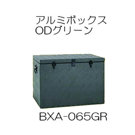 楽天市場】万能アルミボックス グリーン bxa135grの通販 楽天市場】万能アルミボックス グリーン bxa135grの通販