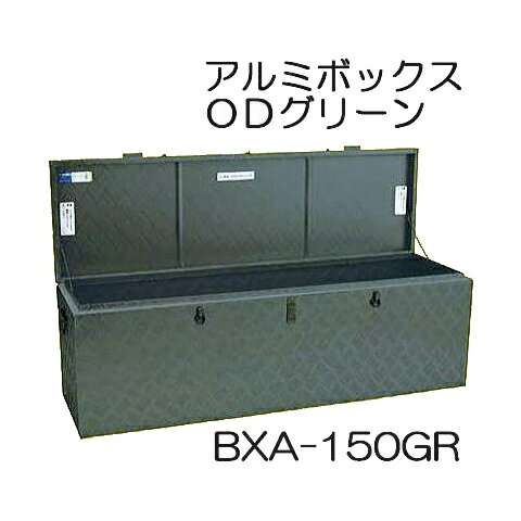 楽天市場】アルインコ 万能アルミボックス bxa-150の通販 楽天市場】アルインコ 万能アルミボックス bxa-150の通販