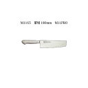 Brieto ブライト M1165 菜切 180mm M11PRO 片岡製作所 日本製 (18cm) 包丁 ナイフ