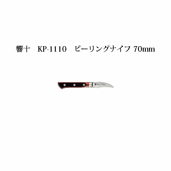 Brieto  KP-1110 ԡ󥰥ʥ 70mm ڥϥɥ Ҳ  ֥饤  ʥ