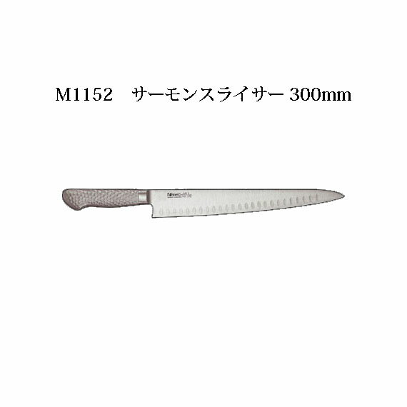 (受注生産 左利き用) Brieto ブライト M1152 サーモンスライサー 300mm (左刃) M11PRO 片岡製作所 日本製 (30cm)