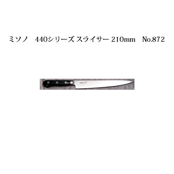 楽天市場】ミソノ 440 筋 引の通販 楽天市場】ミソノ 440 筋 引の通販