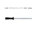 Brieto 業務用砥石 M158 ダイヤモンドスチールシャープナー #400 260mm 片岡製作所 日本製 ブライト