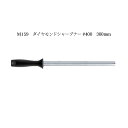 Brieto 業務用砥石 M159 ダイヤモンドスチールシャープナー #400 300mm 片岡製作所 日本製 ブライト