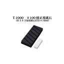 Brieto 業務用砥石 T-1000 ♯100 修正用砥石 (仕上キズ取用砥石付き♯1000) 片岡製作所 日本製 ブライト