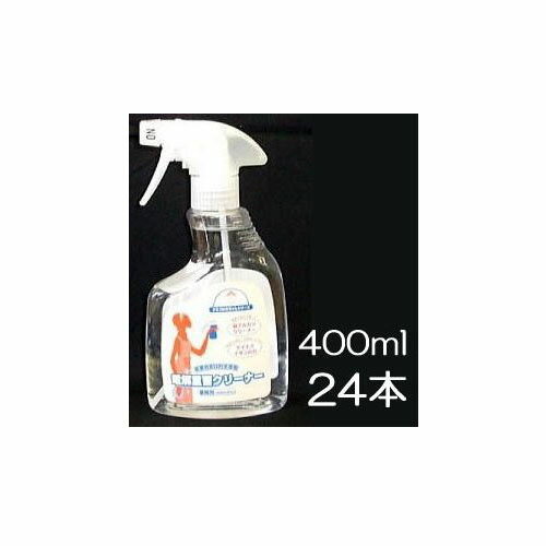 (徳用24本セット) 電解重曹クリーナー 業務用 400ml 産業用多目的洗浄液 重曹 電解 クリーナー