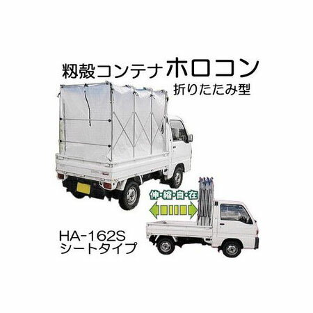 楽天市場】軽トラ 籾の通販