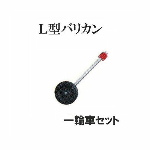 �˥����� �Хꥫ��̾�͡�L���Хꥫ���Ѽ��إ��å�(1�ؼ�)N-831-2