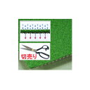 透水 ループランナー 人工芝切売 幅182cm×10mm厚 (1m以上10cm単位の販売)