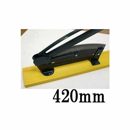 特選国産品 播州型 自動押切器 4号 刃渡420mm (特製 押し切り器) 松尾刃物製作所
