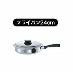 UMIC ETERNA マジカルコミック エテルナ 三層クラッド フライパン 24cm 3.0L (IH対応) ウルシヤマ金属工業