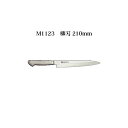 (受注生産 左利き用) Brieto M1123 柳刃 210mm (左刃) M11PRO 片岡製作所 日本製 ブライト (21cm) 包丁 ナイフ