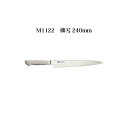 Brieto ブライト M1122 柳刃 240mm M11PRO 片岡製作所 日本製 (24cm) 包丁 ナイフ