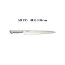 Brieto ブライト M1135 柳刃 300mm M11PRO 片岡製作所 日本製 (30cm) 包丁 ナイフ