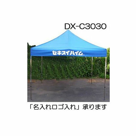 ǥåƥ DX-C3030 DX-A3030 DX-S3030 3.0m3.0m (ե졼ࡢߥե졼ࡢƥ쥹ե졼ࡢ)
