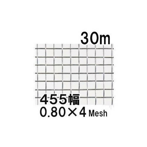 (極上別撰) 亜鉛引鉄線 平織金網 線径0.80×4メッシュ(5.55mm)網目 幅455mm×30m長さ