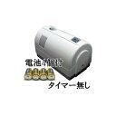 フマキラー ウルトラベープ PRO1.8セット 432879 (電池付き) 【タイマー無し】 業務用害虫忌避器 tora (412-8711)