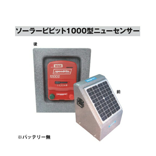 Ҵ 顼ӥӥå1000 ˥塼󥵡(Хåƥ꡼̵) [KD-SB1000-SENSOR-N-BAT][ŵ ɽк ϡڱ ...