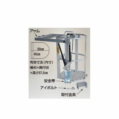 楽天市場】高所作業 ゴンドラドラゴンの通販 楽天市場】高所作業 ゴンドラドラゴンの通販