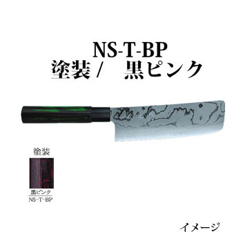 四ツ目 菜切包丁 積層V金10号 割り込み 手研ぎ NS-T-BP 塗装 / 黒ピンク 藤田丸鋸紅葉