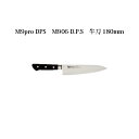 (受注生産 左利き用) Brieto M9pro DPS M906-D.P.S 牛刀 180mm (左刃) 片岡製作所 日本製 ブライト 包丁 ナイフ
