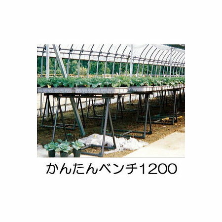 楽天市場】育苗台の通販 楽天市場】育苗台の通販