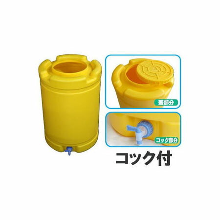 日本製 NEW水タンク 貯水器185L コック付き 法人届けor運送店営業所引取り 選択 多用途 雨水タンクにも 安全興業