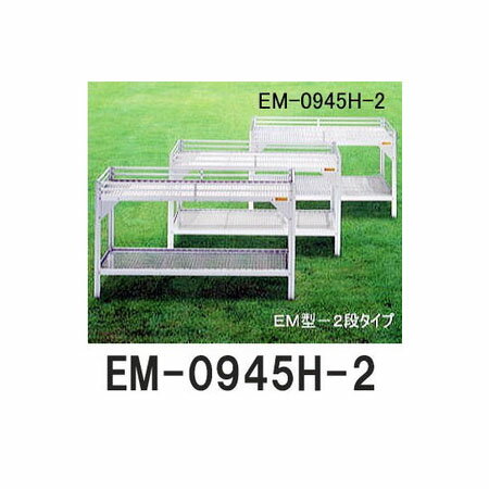 ե EM-0945H-2 EM2ʥ 900450900H Ω (å) EM-945H-2