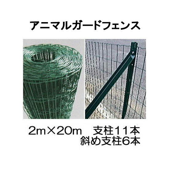 楽天市場】フェンス ゲート(害獣対策器・装置|防鳥・防獣用品 楽天市場】フェンス ゲート(害獣対策器・装置|防鳥・防獣用品