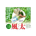 【野菜袋詰機】 風太 OKM-S3NW 噴霧タンク付 軟弱 長物野菜兼用 OKM-3NWの後継品です。 野菜 農機具 農具 瀧商店